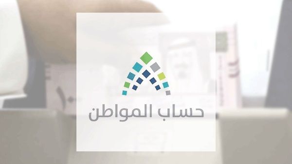 حساب المواطن يجيب.. هل يتم الإفصاح عن العقارات ذات العوائد المالية؟