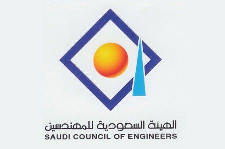 وظائف شاغرة لدى شركة قطار سار