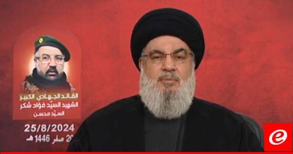 نصرالله: عمليتنا العسكرية أُنجزت وعدد من المسيّرات وصل لقاعدتَي غليلوت والدفاع الجوي في عين شيميا