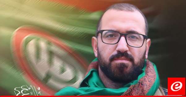 "أمل" نعت عنصرًا سقط "أثناء قيامه بواجبه الوطني والجهادي دفاعًا عن لبنان والجنوب"