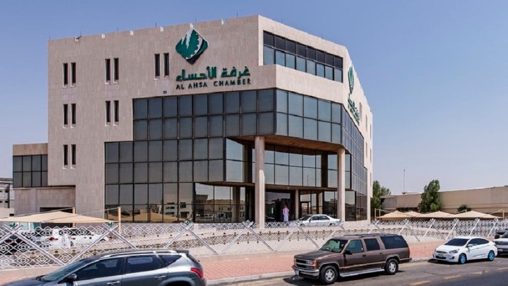 "غرفة الأحساء" تبحث دعم المستثمرين في القطاع السياحي