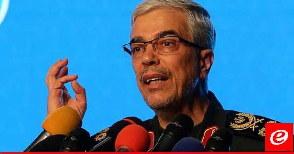 رئيس الأركان الإيراني: الانتقام لهنية أمر مؤكّد ومحور المقاومة كما رأينا أمس سيتحرك بشكل مستقل