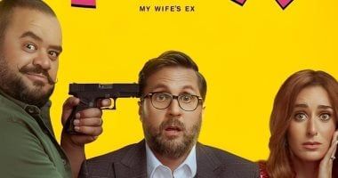 فيلم إكس مراتى يضيف 873 ألف جنيه لإيرادات ليلة الأحد