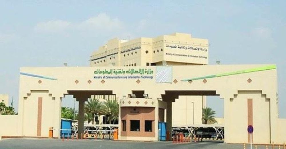 "الاتصالات" تطلق برنامجًا تدريبيًا للتعريف بالذكاء الاصطناعي لفئات المجتمع