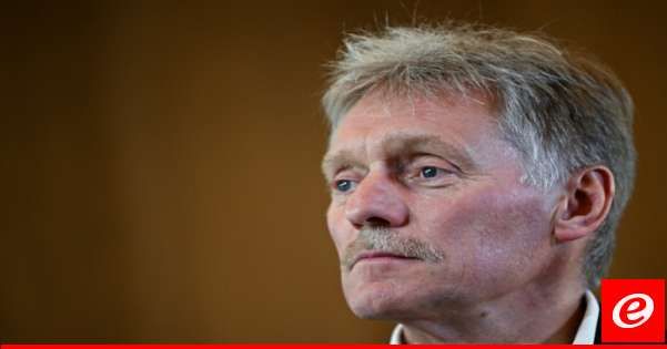 الكرملين: ما تقوم به كييف من أعمال عدوانية في كورسك لن تبقى دون رد