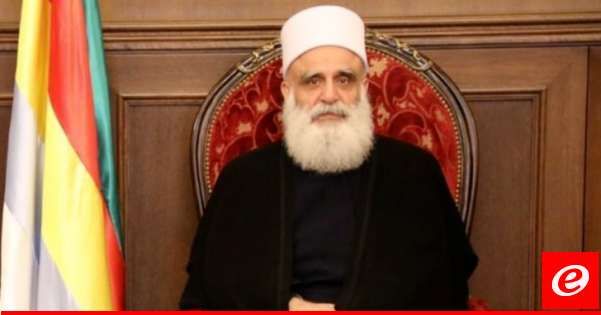 شيخ العقل بارك للفائزين بعضوية المجلس المذهبي: للمساهمة في تحقيق النهوض وإقامة المؤسسات