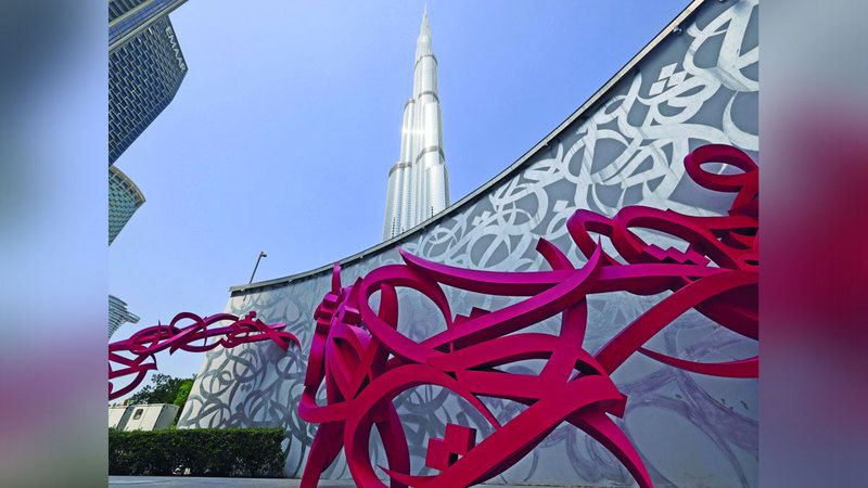 الامارات | «الخط العربي» يزيّن جدارية في دبي
