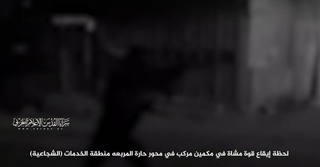 سرايا القدس تسيطر على معدات ميدانية لجنود الاحتلال في طولكرم