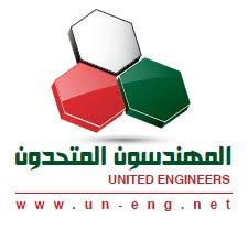 وظائف شاغرة في هيئة عقارات الدولة