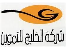 وظائف شاغرة لدى فروع شركة PARSONS