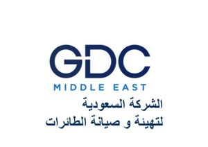وظائف شاغرة بشركة الذكاء الاصطناعي