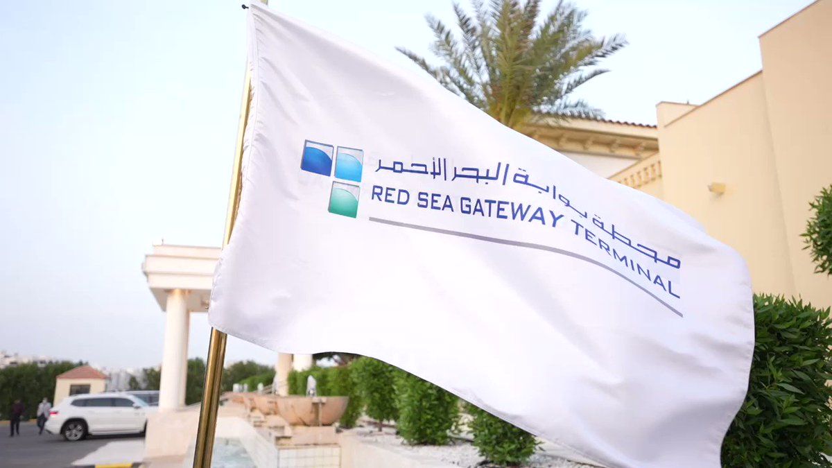 وظائف شاغرة لدى محطة بوابة البحر الأحمر