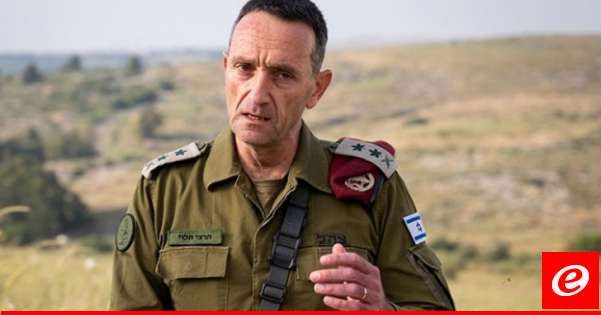 هليفي خلال زيارة حدود لبنان مع رئيس هيئة الأركان الأميركية: مصممون بشدة على مواصلة استهداف حزب الله وتصفية المزيد من القادة