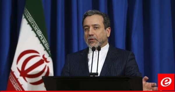 وزير الخارجية الإيراني: لا نخشى التصعيد ولكننا لا نسعى إليه على عكس إسرائيل