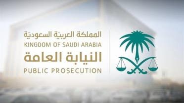 الخليج اليوم .. السجن 7 أعوام وغرامة 5 ملايين لوافد متهم بالاحتيال المالي