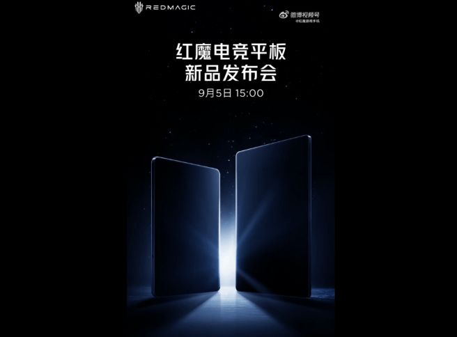 تكنولوجيا: Nubia تحدد يوم 5 من سبتمبر لكشف النقاب عن أجهزة Red Magic اللوحية المخصصة للألعاب