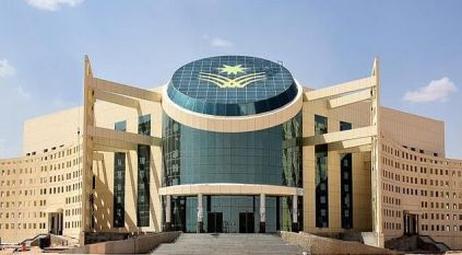 وظائف شاغرة في وزارة الصناعة والثروة المعدنية