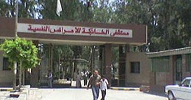 وزارة الصحة: التوسع في خدمات الصحة النفسية وعلاج الإدمان