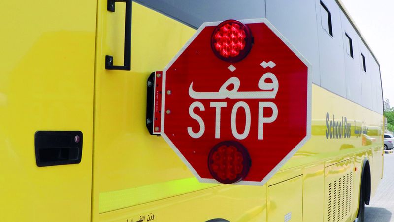 الامارات | 12 إجراءً وقائياً لسلامة الطلبة داخل الحافلة المدرسية