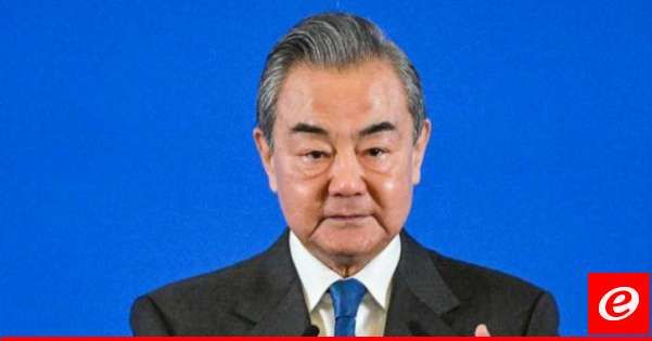 وزير الخارجية الصيني: نعمل على تعزيز العلاقات مع الولايات المتحدة والحفاظ على علاقات مستدامة ومستقرة