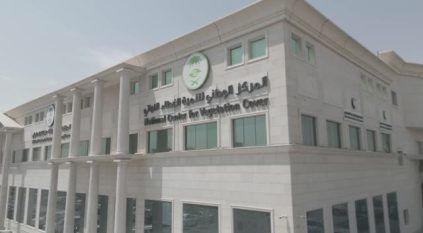 وظائف شاغرة لدى هيئة الزكاة والجمارك