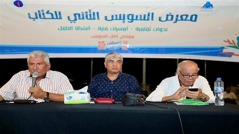 معرض السويس للكتاب يناقش "الحج في تراث السمسمية"