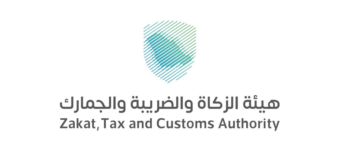 وظائف شاغرة لدى هيئة الزكاة والجمارك
