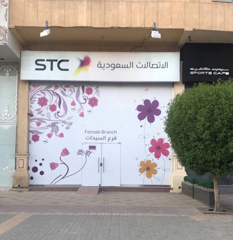 وظائف شاغرة لدى الهيئة العامة لعقارات الدولة