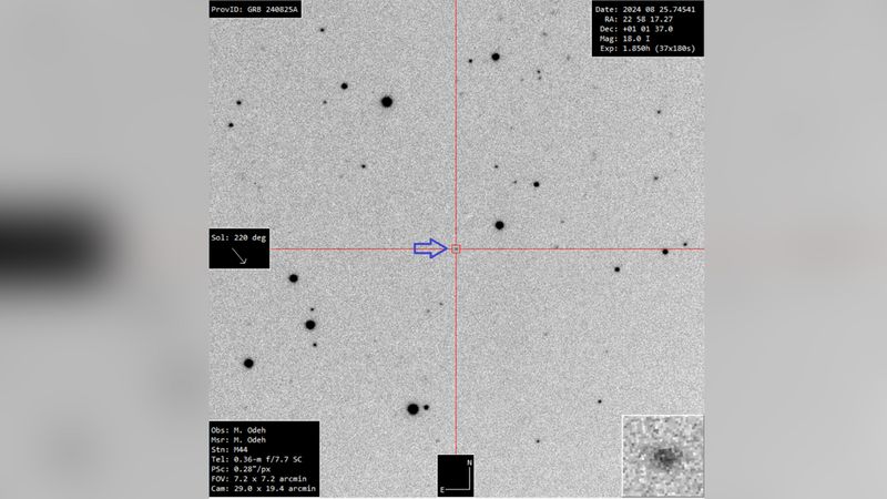 الامارات | مرصد «الختم» الفلكي يوثق ظاهرة انفجار كوني قوية