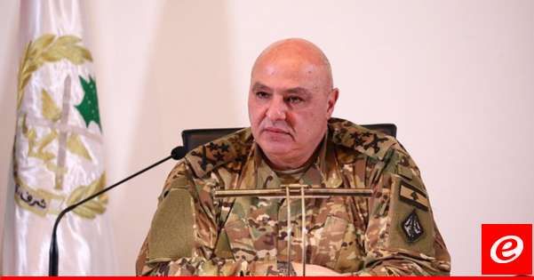 النشرة: قائد الجيش اصدر قرارا بوقف منح المأذونيات السنوية إلى خارج البلاد لكافة العسكريين من ضباط ورتباء وأفراد