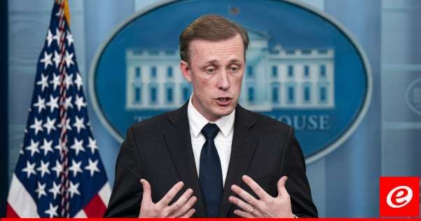 أ ف ب: وصول مستشار الأمن القومي في البيت الأبيض جيك سوليفان إلى بكين