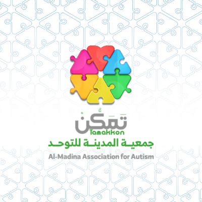 وظائف شاغرة في هيئة سدايا