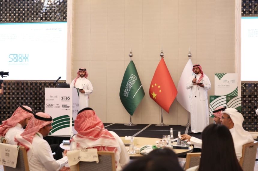 "التعليم" تستبقل معلمي اللغة الصينية ببرنامج تعريفي شامل للنظام الدراسي