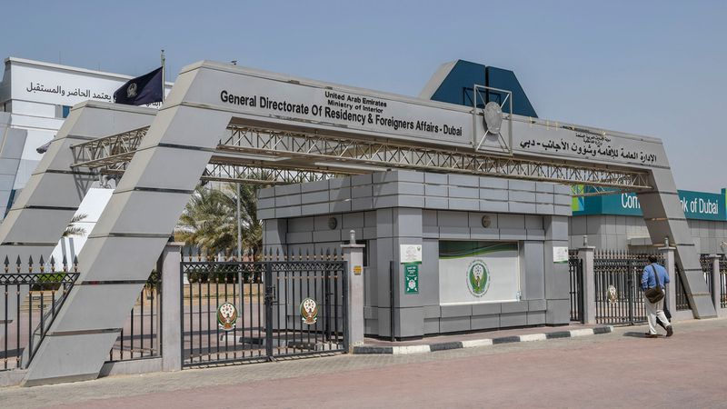 الامارات | "إقامة دبي" تعلن عام 2024 عاماً للتطوع