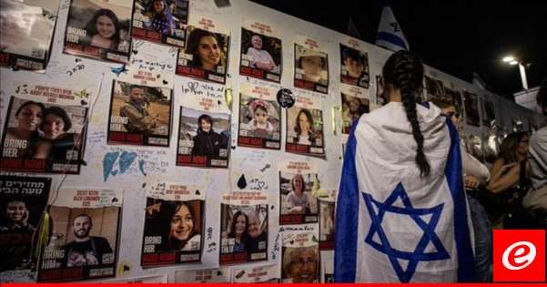 القناة 12 العبرية نقلاً عن مصادر إسرائيلية مطلعة: لسنا متفائلين بشأن مفاوضات الدوحة بسبب عدم إحراز تقدّم