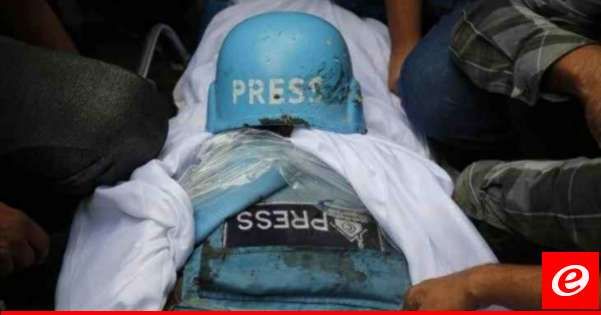 الإعلام الحكومي بغزة: ارتفاع عدد الشهداء الصحفيين إلى 172 منذ بدء حرب الإبادة الجماعية على القطاع