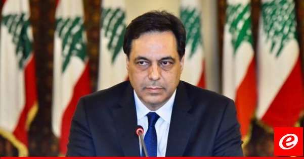 مكتب دياب: كنعان يشوّه الحقائق ويجهد ليرمي عن أكتافه تهمة تعطيل خطتنا للتعافي الاقتصادي