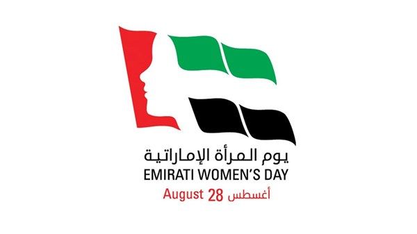 شمسة بنت حمدان: مصدر فخر للوطن