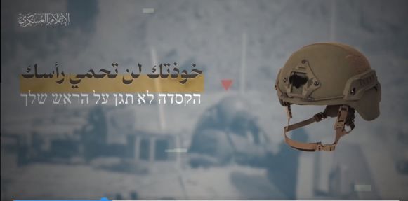 القسام توجه رسائل للاحتلال عبر فيديو بعنوان “أرضي حرام عليك”.. صور