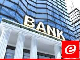 خطة جديدة لإعادة هيكلة القطاع المالي والمصرفي: مسلسل تقاذف المسؤوليات مستمر...