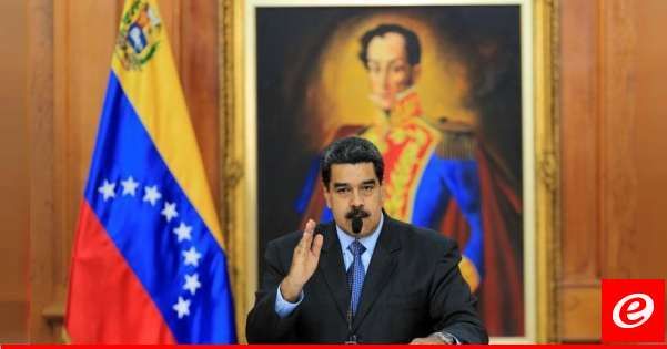 مادورو: بعد شهر واحد من الانتصار على التيار الفاشي تعيش فنزويلا في سلام