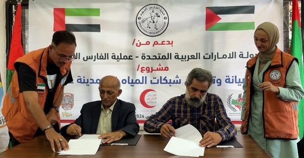 الامارات | الإمارات توقع مذكرة تفاهم لصيانة وتشغيل شبكات المياه لتروي ظمأ الأشقاء الفلسطينيين