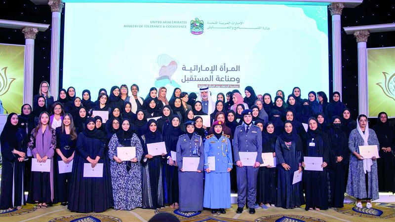 الامارات | انطلاق مؤتمر «المرأة الإماراتية وصناعة المستقبل»