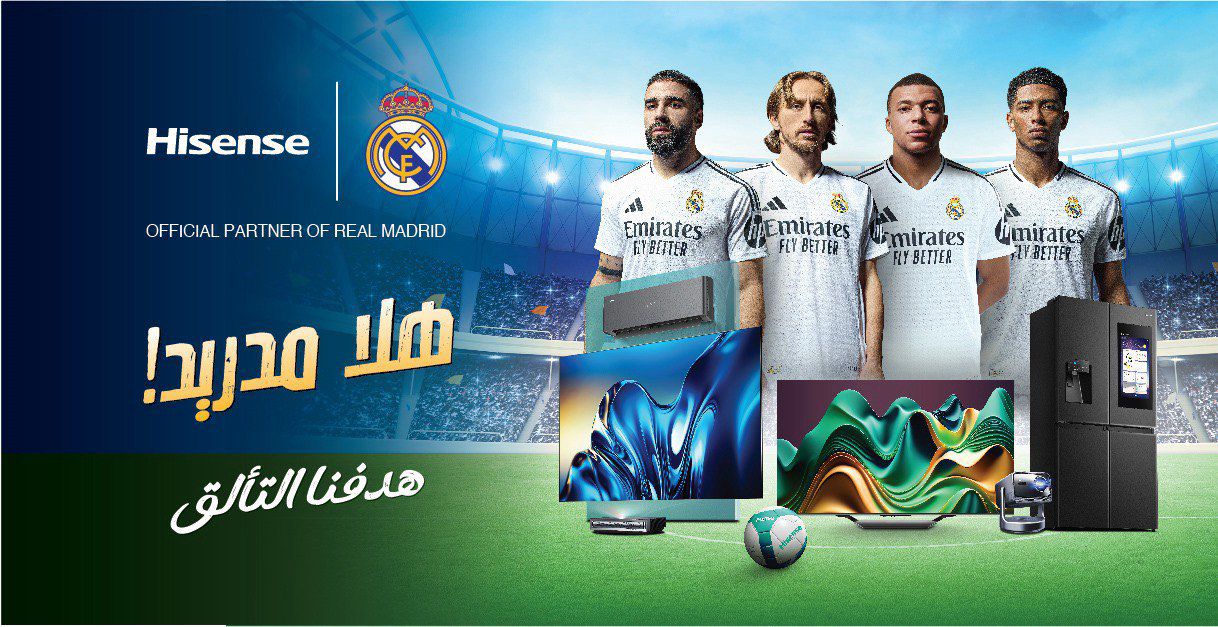 تكنولوجيا: هايسنس تعلن عن رعايتها الرسمية لنادي ريال مدريد