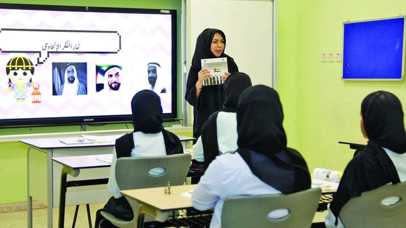 الامارات | 6 أنواع لتقييم أداء طلبة المنهاج الوزاري