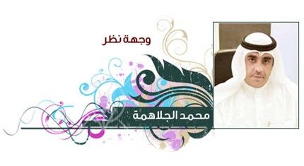 الكويت.. مواجهة تجارة الإقامات والمخالفين