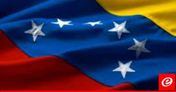 حكومة فنزويلا تتهم المعارضة بالمسؤولية عن انقطاع الكهرباء عن معظم أنحاء البلاد