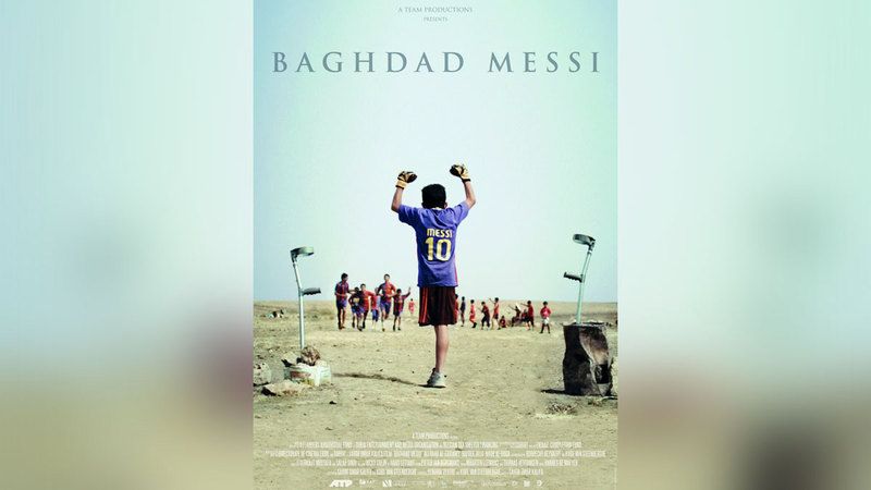 الامارات | «ميسي بغداد» ينافس على أوسكار أفضل فيلم دولي