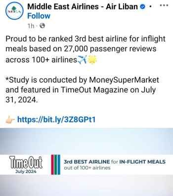 شركة "طيران الشرق الأوسط" حلّت في المرتبة الثالثة لأفضل وجبات الطيران