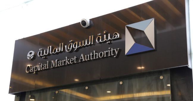 هيئة السوق المالية تدين عدداً من أعضاء مجلس إدارة “شركة ريدان الغذائية” وإلزامهم بدفع نحو 128 مليون ريال